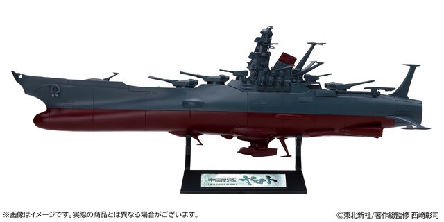 「宇宙戦艦ヤマト」50周年記念！庵野秀明プロデュースのもと、新たな成形色&描き下ろしパッケージのスケールプラモが特別復刻