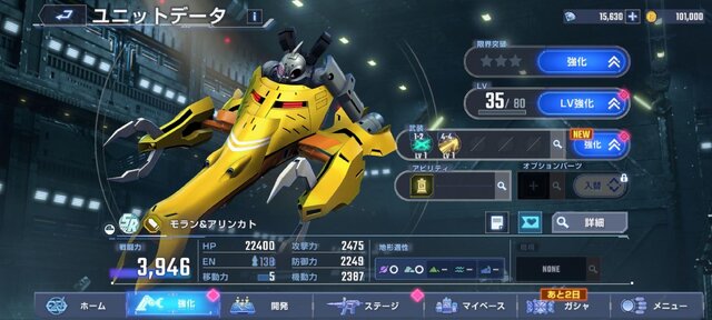 “遊べるガンダム大図鑑”―『SDガンダム ジージェネレーション エターナル』先行プレイレポ&インタビュー