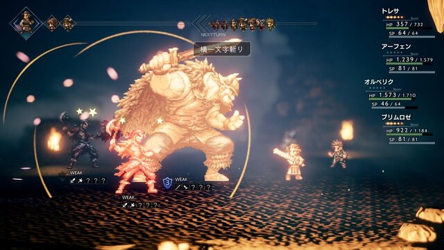 『オクトラ』2,992円、『ドラクエXI』は2,739円！『超探偵事件簿レインコード プラス』などもお手頃価格に【eショップ・PS Storeのお勧めセール】