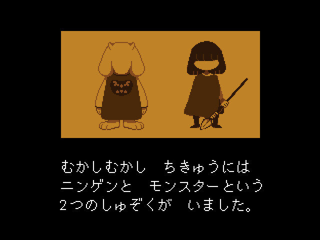 『Undertale』98円効果、10年ぶりSteam同接記録更新へ。トビーも思わず「セールはまだまだ続くよ…」宣伝