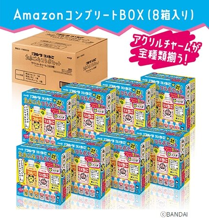 「たまごっち」まめっち、おやじっちなど全8種のアクリルチャームが可愛い！「明治フルーツ・いちご」コラボパッケージが数量限定発売