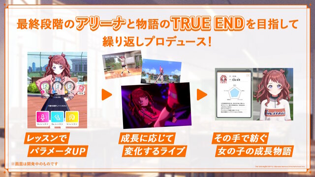 『学園アイドルマスター』PC版が正式リリース！圧巻のライブシーンを大画面で楽しめる