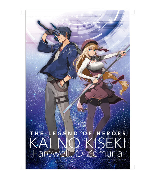 『界の軌跡』日本ファルコム・近藤社長によるネタバレ解説や制作秘話も掲載！公式ビジュアルブックが発売