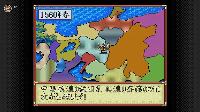 『三國志』『信長の野望』『大航海時代』…コエテクの渋面白い歴史シミュ4作が「スーパーファミコン Nintendo Switch Online」に追加