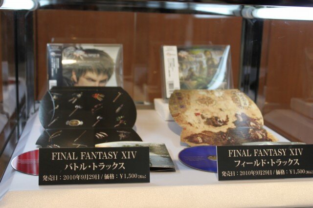 いよいよ30日から新しい冒険が始まる～『ファイナルファンタジーXIV』完成披露会	