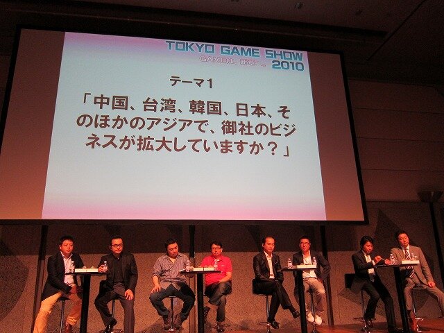 【TGS 2010】アジア4カ国8社が一同に会しゲームビジネスの未来を議論