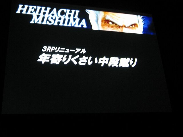 【CEDEC2007】『アイドルマスター』『エースコンバット6』『鉄拳6』……開発者が3Dアニメーション技術を明かす