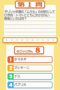 食彩浪漫 家庭でできる!著名人・有名料理人のオリジナルレシピ