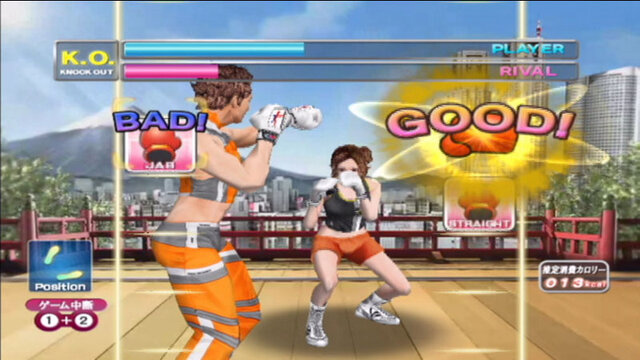 シェイプボクシング2 Wiiでエンジョイダイエット イメージキャラクターはmegumiさん インサイド
