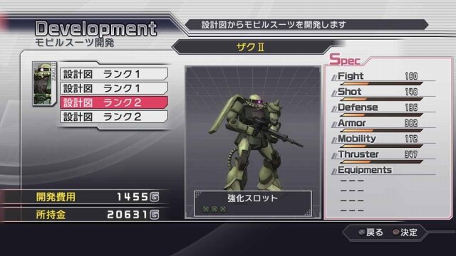 ガンダム無双３