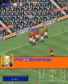 ゲームロフト、Yahoo!ケータイ向けに10月17日より『2008リアルサッカー』を配信