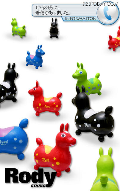 「“Rody”3D出るキャラ」 「“Rody”3D出るキャラ」