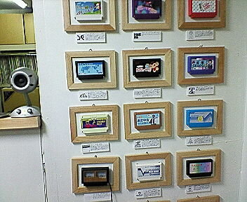 わたしのファミカセ展2006 レポート