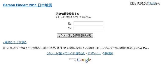 消息情報を提供する 消息情報を提供する