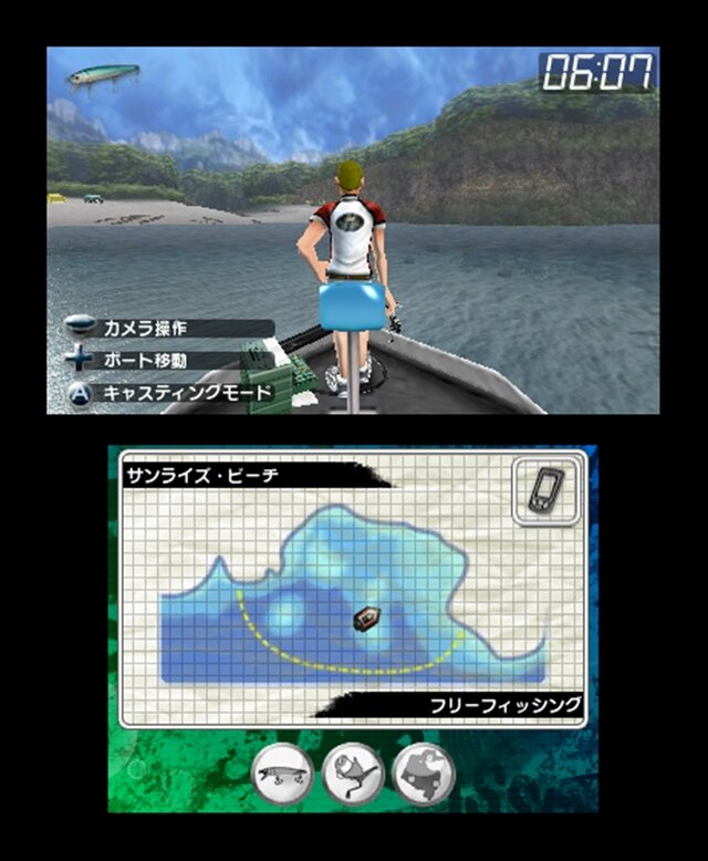 Fishing 3D