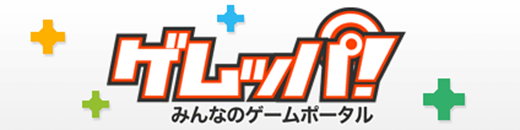120万人のゲームサイト「ゲムッパ」、スマートフォンでも遊べるように 