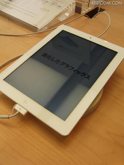 携帯性とともに機能も進化したiPad 2 携帯性とともに機能も進化したiPad 2