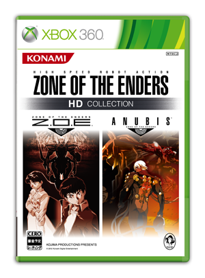 Xbox360『ZONE OF THE ENDERS HD EDITION』