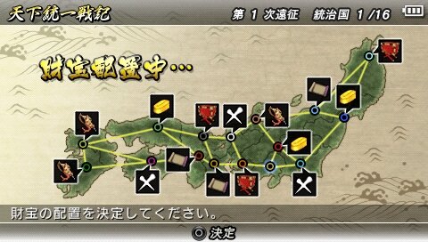 戦国BASARA クロニクルヒーローズ