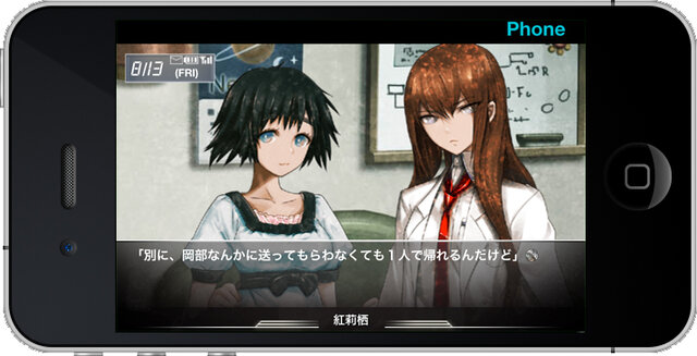 STEINS;GATE