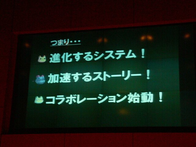 『トキメキファンタジー ラテール』＆『オンラインカート ステアDASH』の今後の展開は？