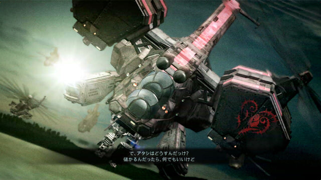 ARMORED CORE V