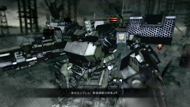 ARMORED CORE V