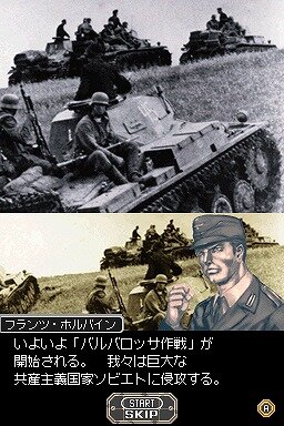 タンクビート2 激突!ドイツ軍vs.連合軍