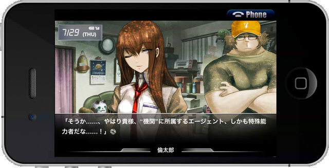 STEINS;GATE/STEINS;GATE HD