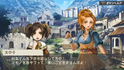 ラグナロク~光と闇の皇女~