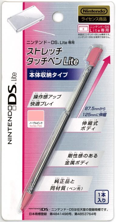 Lite用の商品が登場します