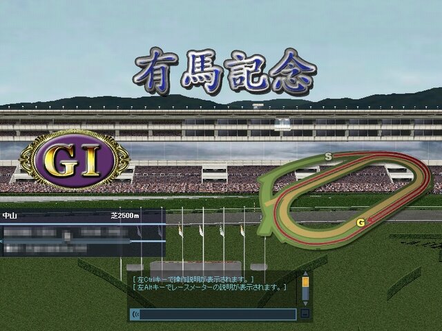 Gallop Racer ONLINE