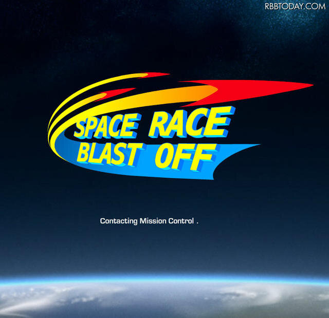 SPACE RACE BLAST OFF