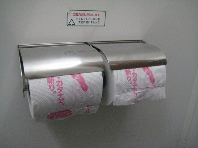 トイレットペーパーの山が編集部を襲う