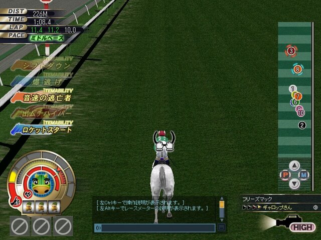 Gallop Racer ONLINE