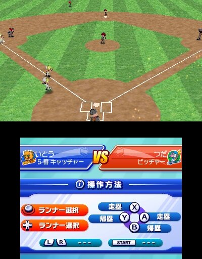 手軽に遊べる野球ゲームが3dsに登場 Arc Style 野球 3d 16枚目の写真 画像 インサイド