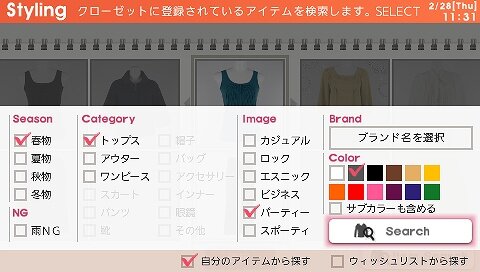 MyStylist