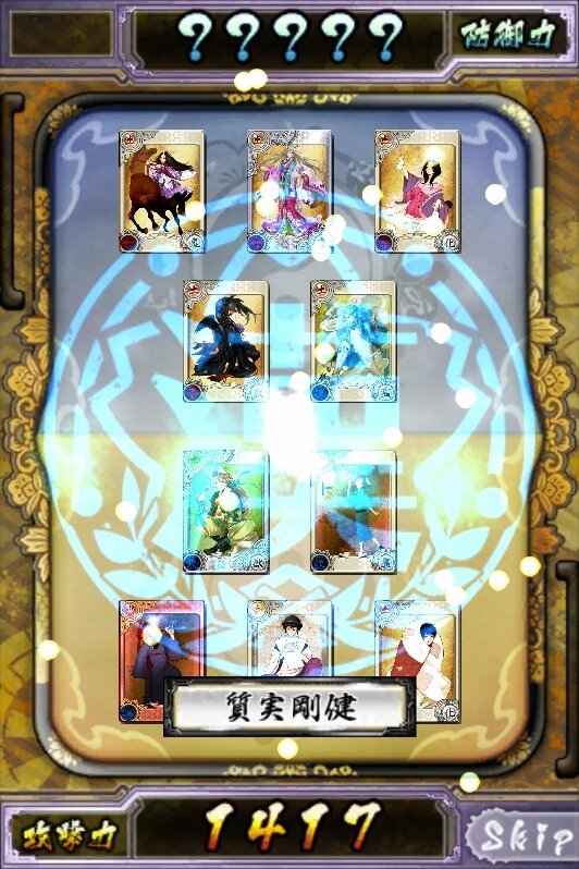 ド派手カードデッキRPG『もののけ大戦“陣”』、「絵巻」を集めて「合戦」に参加せよ！ 