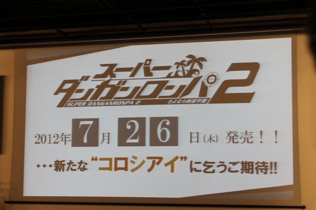 『スーパーダンガンロンパ２』は前作2倍以上のボリューム！発売記念発表会レポート（前編）