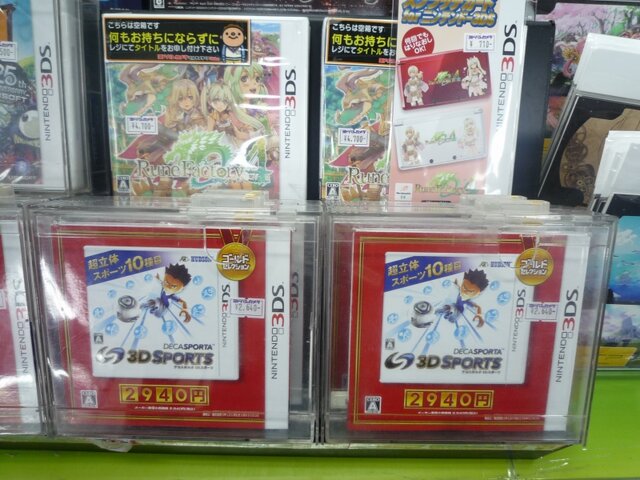 ニンテンドー3DS LL販売開始、ヨドバシカメラでは好調な滑り出し