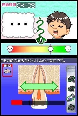 SIMPLE DSシリーズ Vol.34 THE 歯医者