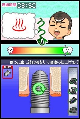 SIMPLE DSシリーズ Vol.34 THE 歯医者