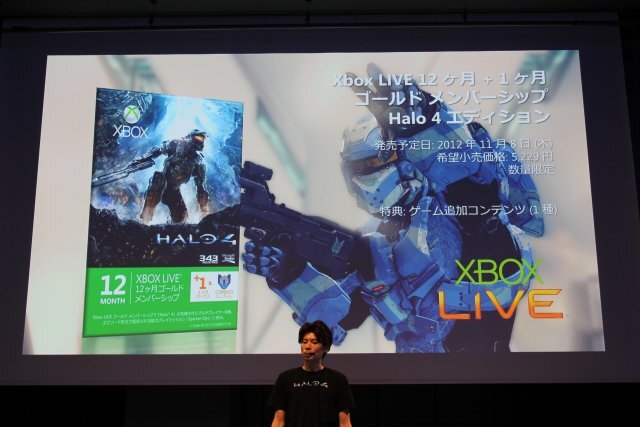 Xbox史上最大のラインナップを用意 ― Xbox 360“大”感謝祭 2012 夏