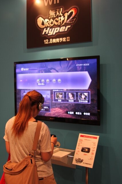 【TGS 2012】Wii Uを国内で初体験するチャンス！複数タイトルがプレイアブル