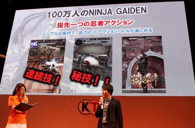 【TGS 2012】今年は新しいゲームにチャレンジする年 ― コーエーテクモゲームスの新たな試み