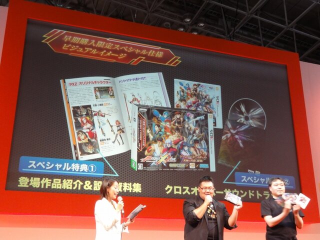 【TGS 2012】『プロジェクト クロスゾーン』発売記念キャンペーン、「ジェイド・メダル」をもらおう！