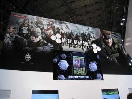 【TGS 2012】あの”ダンボール箱”も登場—「メタルギア」シリーズ初のソーシャルゲーム『METAL GEAR SOLID SOCIAL OPS』を試遊