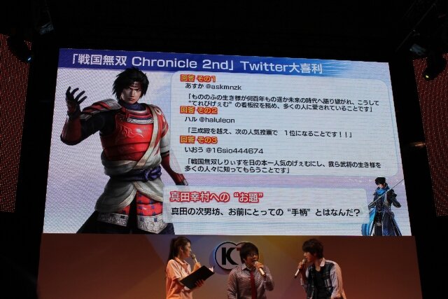 【TGS 2012】幸村＆高虎キャストも応援に駆けつけた『戦国無双 Chronicle 2nd』スペシャルステージ