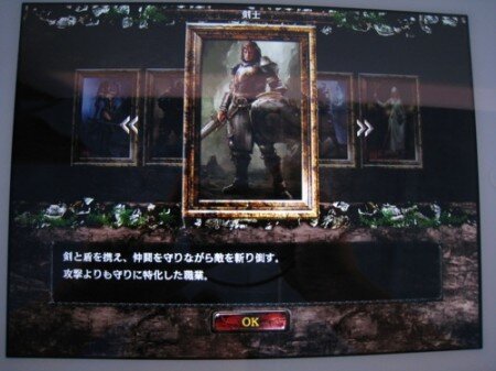 【TGS 2012】セガ、スマホ向け人気アクションRPG『Kingdom Conquest』の続編『II』を今冬リリース！