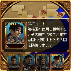 『Mobile 真･三國無双』6人が国を奪い合う「対戦モード」を実装